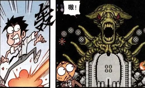 二、三怪与四季交错