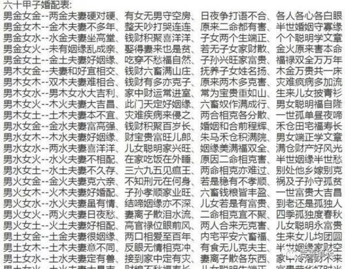 二、 正缘降临的18个奇葩征兆