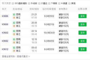 第三章：多元文化的交融