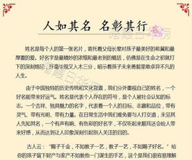 五行八字免费算命取名，测五行八字查询器推荐哪个好？