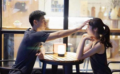 爱情？还是战争？