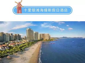 澳头市场、 银滩市场：各有千秋的选择