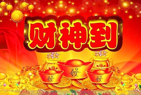 2026年开春运势大爆炸！你的生肖要起飞啦！