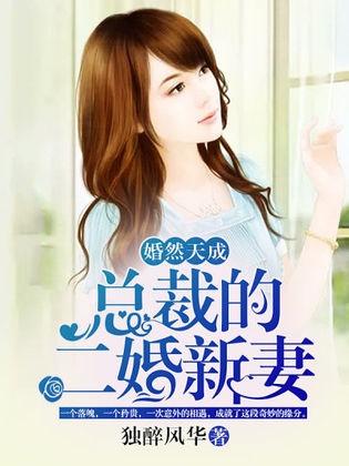 八字中偏财星是否代表再婚的妻子？