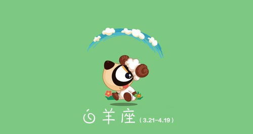 金牛的奇葩朋友圈