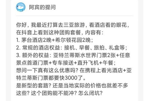 较小贴士：看合同里边有没有“不可回绝”之类字眼