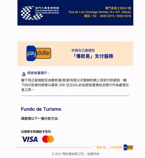 订票策略大揭秘！