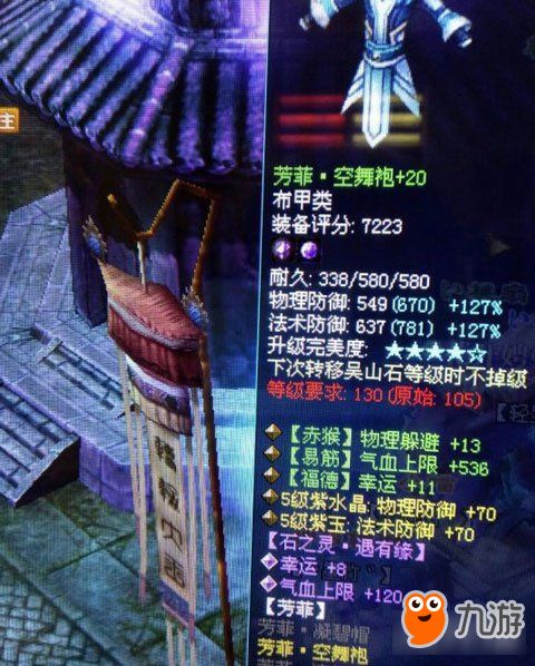真相大白----原来这一切都是主要原因是粽子 
 的力量…….吓得我手抖！！！