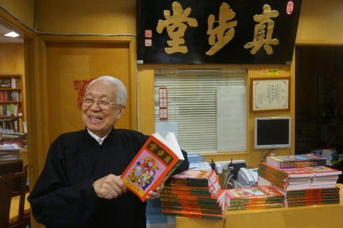 香港风水大师哪家强？皇朝国师风水研究院的风水服务值得信赖吗？