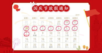 2026年七月立大门吉日吉时具体是哪一天？