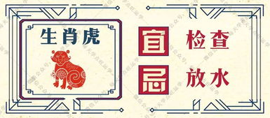 2026年4月15日老黄历宜忌生肖运势，今日运势如何？