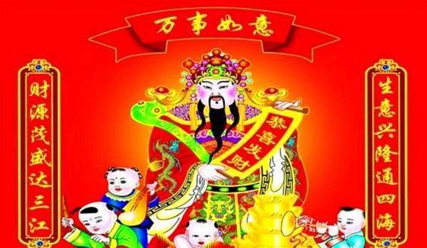 2026年哪些生肖最得财神青睐，会受到财神庇佑？