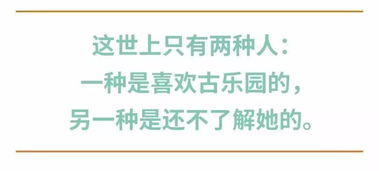 2. 注意平安事项