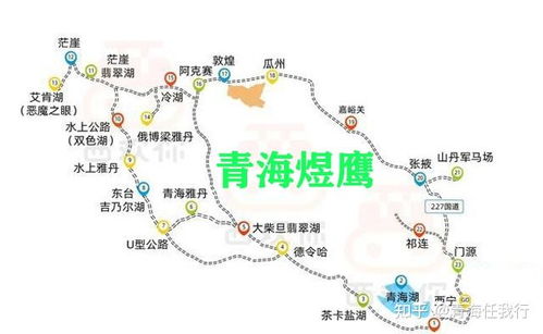 3. 景区特色