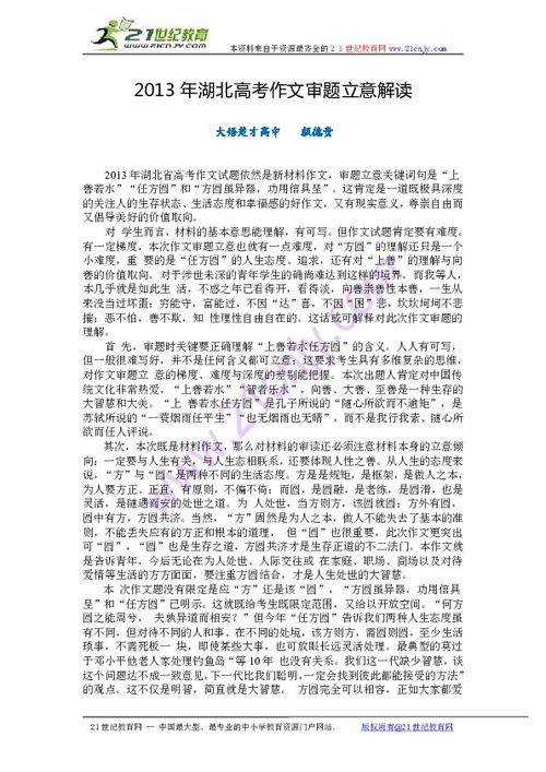兔兔这么可爱当然要...摆烂？