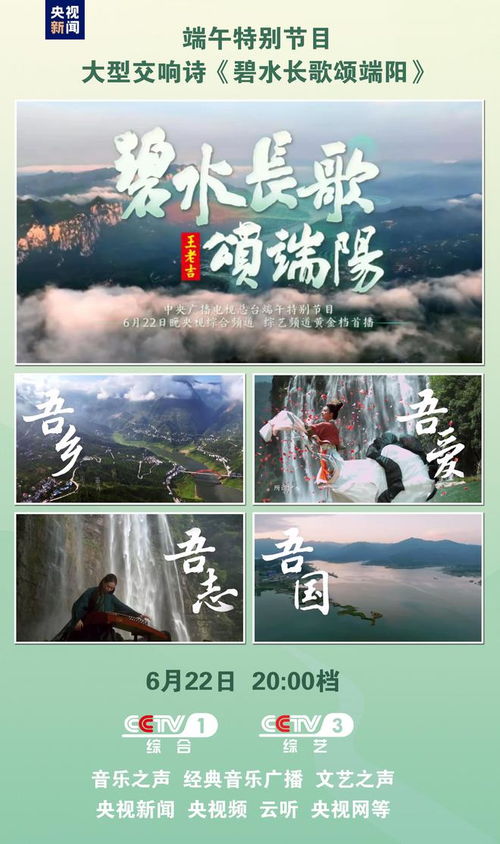 秋暑习俗传承变迁，爆款揭秘古风新韵