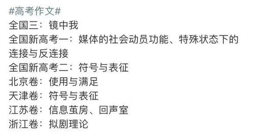 第二章：押韵与平仄——声音里的舞蹈