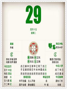 惯与生肖那些事儿