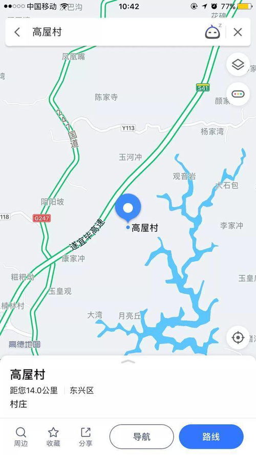 第一天：费县让我怀疑人生