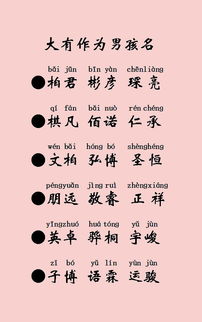 为什么父母总爱说“好听”是最重要的？