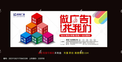 一、为哪些要给图文广告公司起个“星光闪闪”的名字嗯？