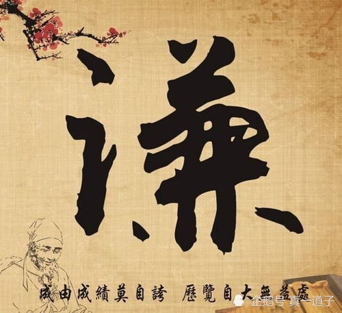 吕祖38签暗藏玄机！2026年换工作必看天机泄露
