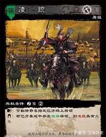 吴国将领