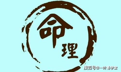 啊！那个神神叨叨的算命玩意儿