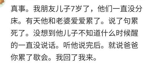 灯灭瞬间的阴阳失衡