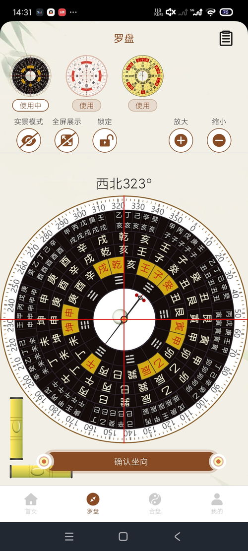 天命由天运由己造？八字到底玄不玄？