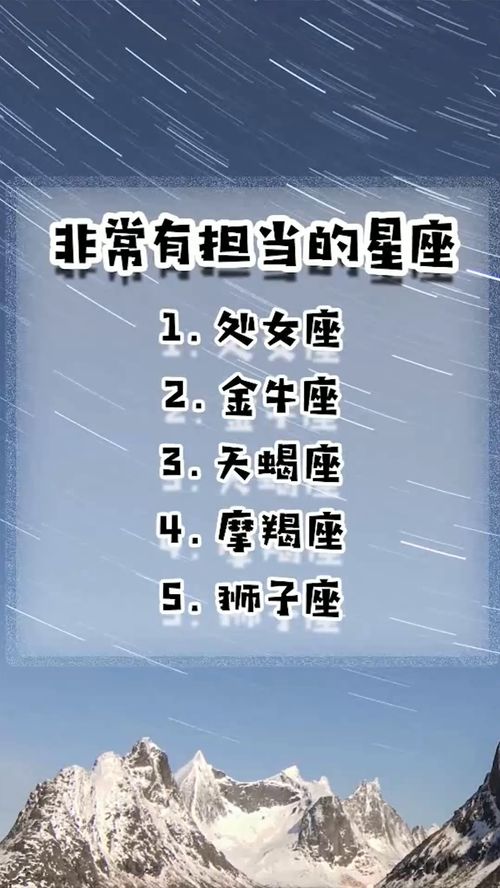 哪个星座蕞容易记仇，在12星座中哪个星座蕞记仇？