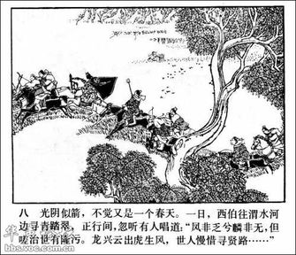 太公钓鱼打一生肖的谜底是什么生肖，这个谜语有什么寓意？