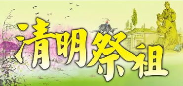 二、老一套习俗与风水原则