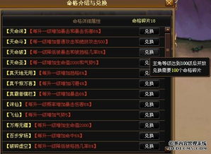 真从儿格是顶级命格吗？这究竟是从儿格中的几等命格？