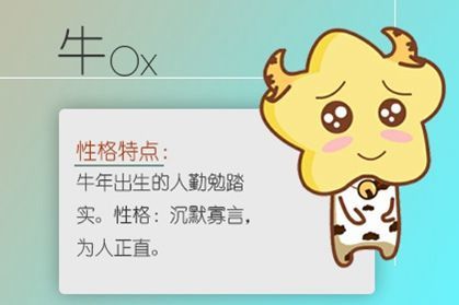 感情运势：异性缘较差， 情感烦恼