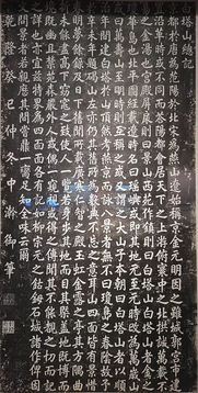 文脉较深邃，实际价值各异：兰亭序、清明上河图与和氏璧
