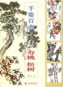千姿百态和千姿百志分别对应什么生肖？