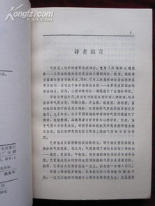《周易》五行五卦的人格分类：
