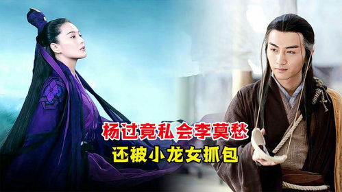三、 玉女心经的“影子”