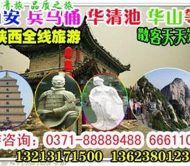 第二章：舌尖上的石家，还是郑州？