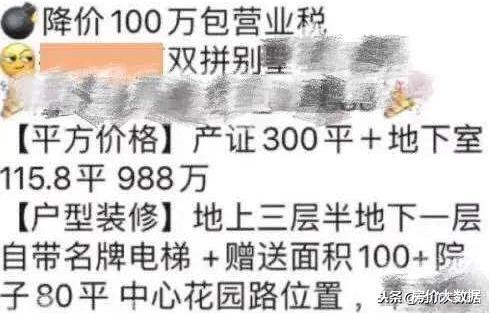 前言：乱七八糟的家庭聚会，竟是致富的暗号？