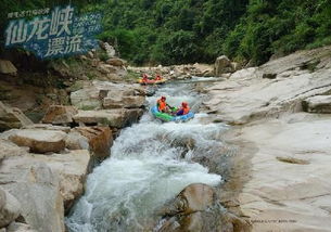 安吉仙龙峡漂流：刺激与美景的完美结合