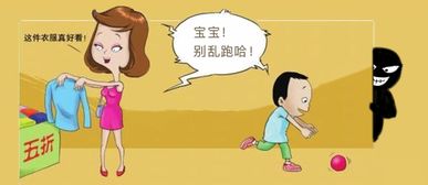 梦见儿子不听话到处跑，这预示着什么含义？