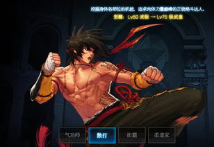 恶魔的呼唤与星盘的逆转