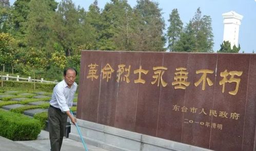到底这是不是红色教育领域基地？