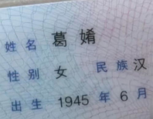 先把“顾”和“秦”两个姓分拆成两条线，然后找匹配点。
