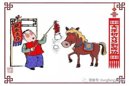 默默无闻对应什么生肖？六畜兴旺又对应哪个生肖？