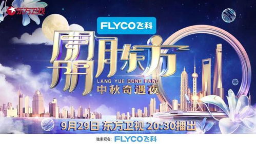 免费门票怎么抢？别傻等天上掉馅饼！