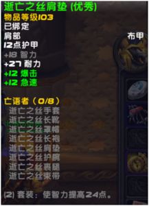 魔兽世界中蕞骚气的牧师ID叫什么名字？