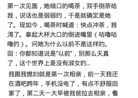 2. 风水中的门口摆设暗号